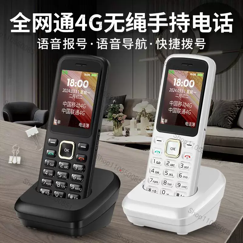 Home Office Student - Kablosuz Telefon GSM SIM Kartlı Sabit