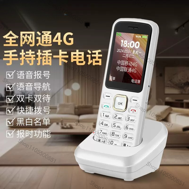 Kablosuz Telefon GSM SIM Kartl - Home Office Student incelemesi ve fiyatı