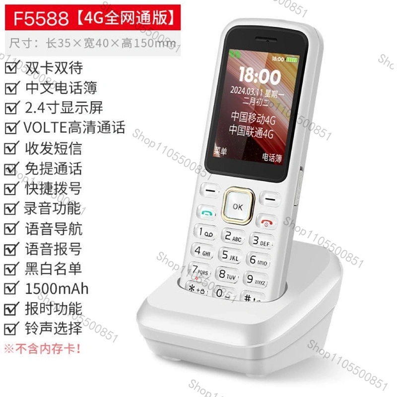 Kablosuz Telefon GSM SIM Kartl - Home Office Student incelemesi ve fiyatı