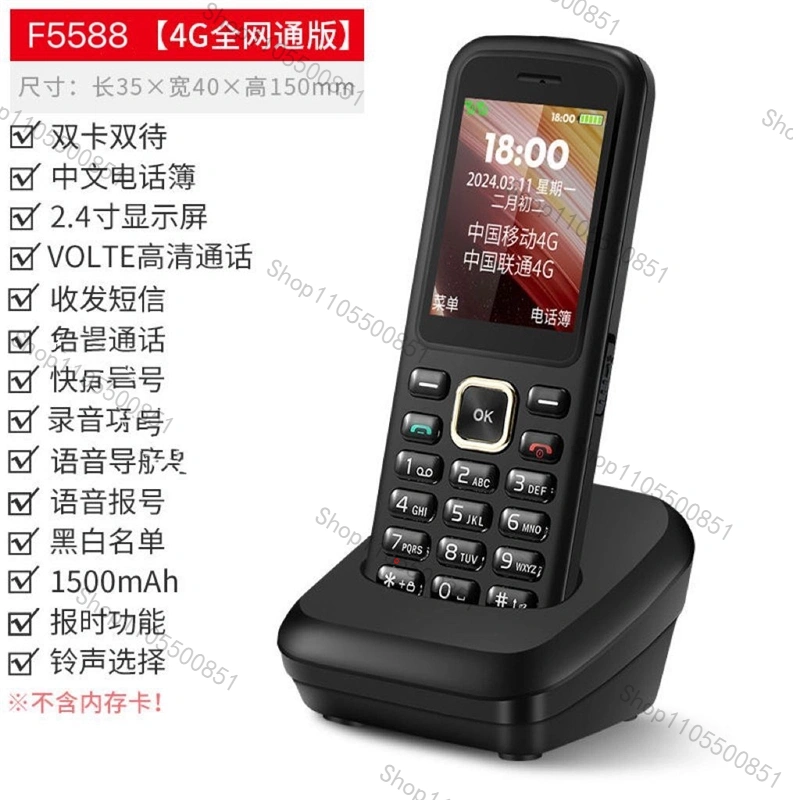 Kablosuz Telefon GSM SIM Kartl - Home Office Student incelemesi ve fiyatı