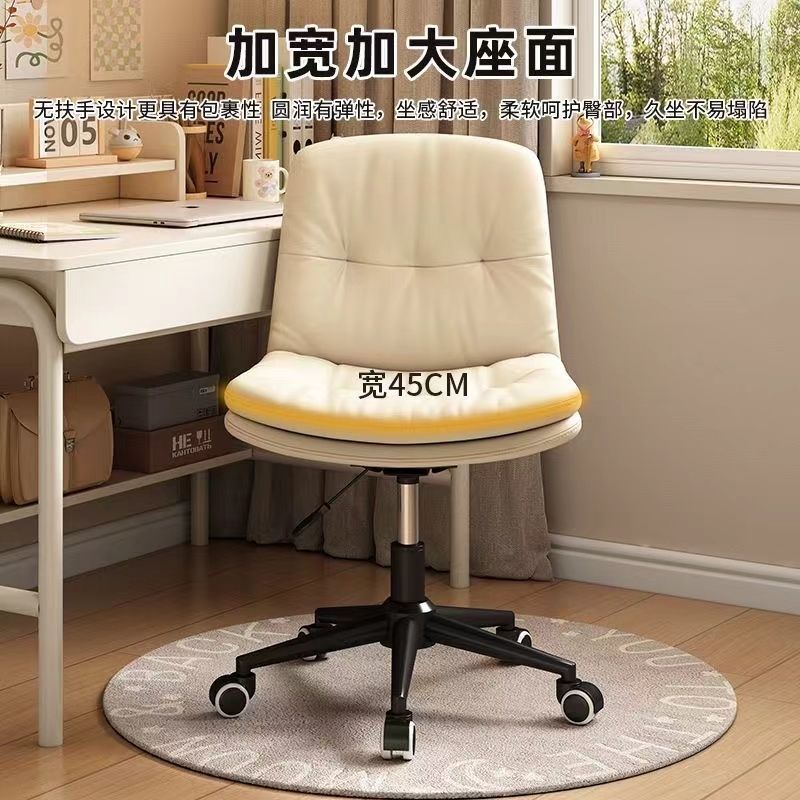 Oyuncu Koltuğu Krem Beyaz PU D - Home Office Desks incelemesi ve fiyatı
